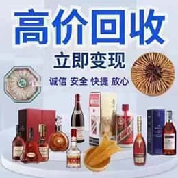 抚顺市清原购物卡回收站