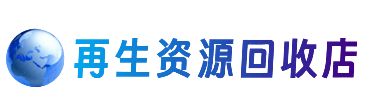 抚顺市清原购物卡回收站