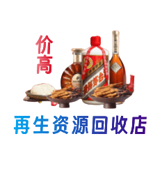 抚顺市清原购物卡回收站
