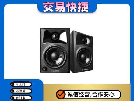 抚顺市清原家电回收音响.jpg