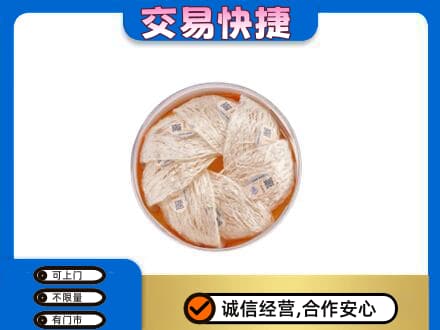 抚顺市清原回收燕窝