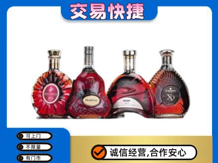 抚顺市清原洋酒回收价格.jpg