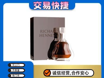 抚顺市清原回收李察