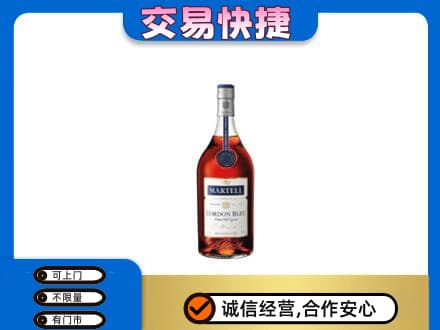 抚顺市清原回收蓝带