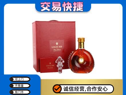抚顺市清原回收李察礼盒