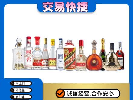 抚顺市清原回收酒