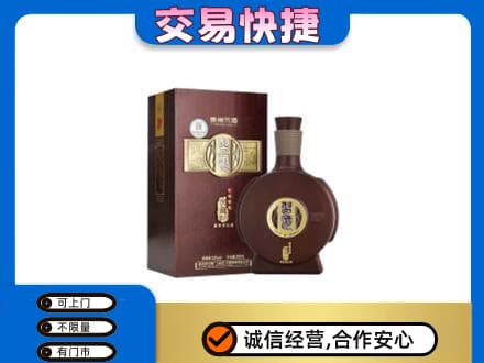 抚顺市清原名酒回收习酒.jpg