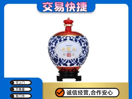抚顺市清原名酒回收五粮液5.jpg