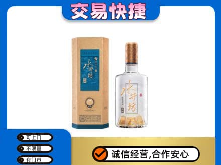 抚顺市清原名酒回收水井坊酒.jpg