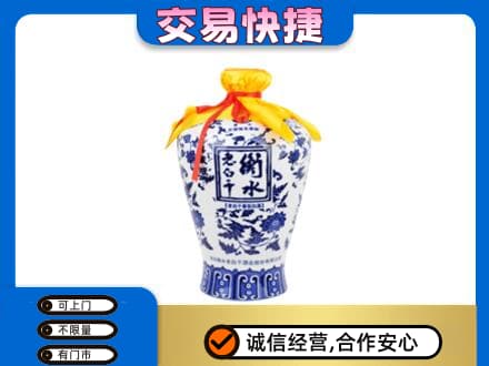 抚顺市清原名酒回收老白干青花坛.jpg