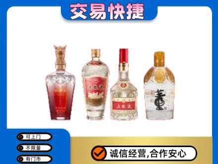 抚顺市清原名酒回收酒.jpg