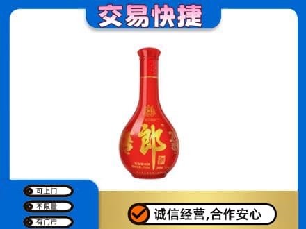 抚顺市清原名酒回收红花郎.jpg