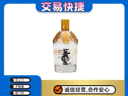 抚顺市清原回收董酒