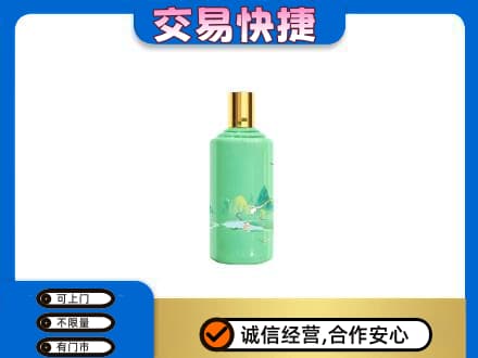抚顺市清原茅台回收24节气.jpg