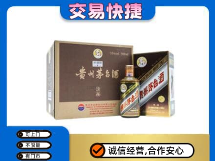 抚顺市清原茅台回收彩釉珍品.jpg