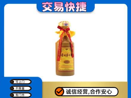 抚顺市清原茅台回收15年份.jpg