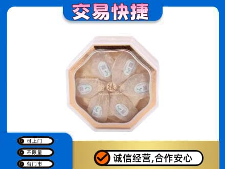 抚顺市清原礼品回收燕窝礼盒.jpg