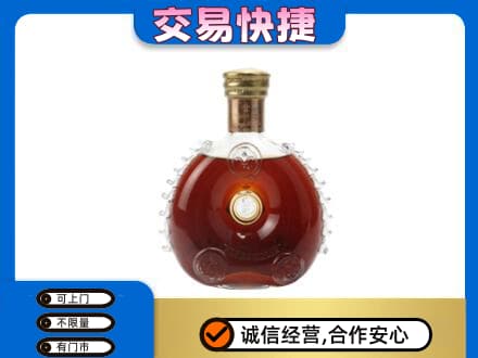 抚顺市清原洋酒回收路易十三空瓶.jpg